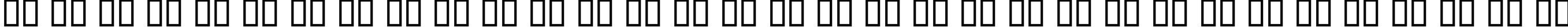Пример написания русского алфавита шрифтом Andalus