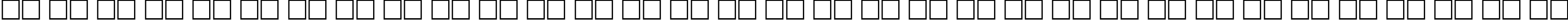 Пример написания русского алфавита шрифтом Andes