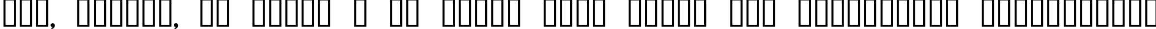 Пример написания шрифтом Aneirin текста на украинском