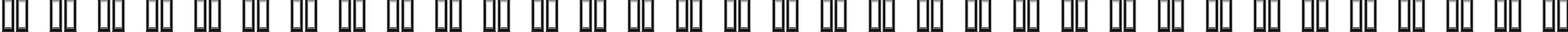 Пример написания русского алфавита шрифтом Angular Inline