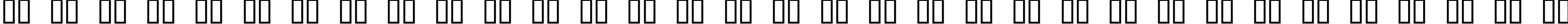 Пример написания русского алфавита шрифтом Angular Shadow