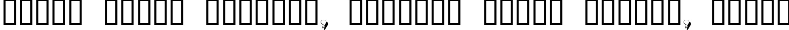 Пример написания шрифтом Angular Shadow текста на белорусском