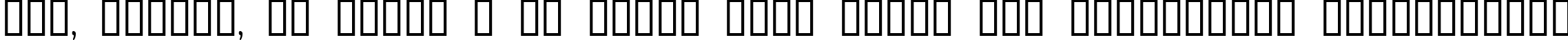 Пример написания шрифтом Antelope H текста на украинском