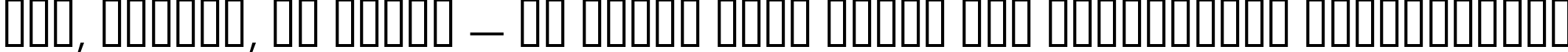 Пример написания шрифтом Antigoni Light текста на украинском