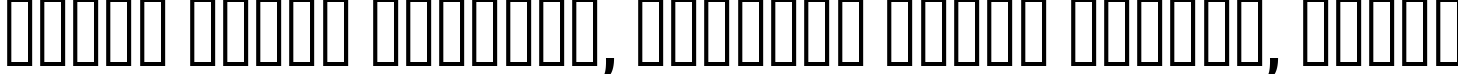 Пример написания шрифтом Antigoni Med текста на белорусском