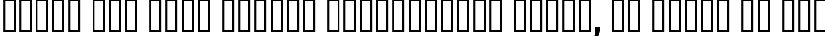 Пример написания шрифтом AntigoniBd   Bold текста на русском
