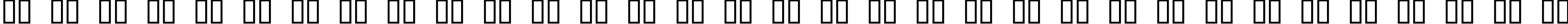 Пример написания русского алфавита шрифтом Antimony Blue