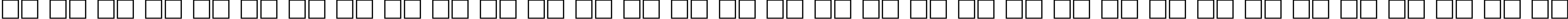 Пример написания русского алфавита шрифтом Antiqua 105b