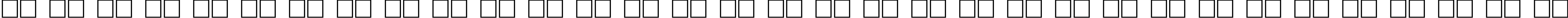Пример написания русского алфавита шрифтом Antiqua 140b