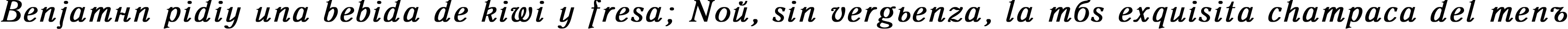 Пример написания шрифтом Antiqua Bold Italic текста на испанском