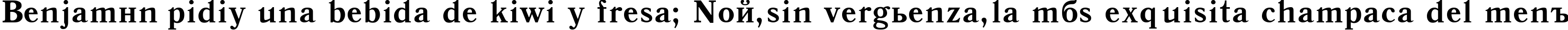 Пример написания шрифтом Antiqua-Bold текста на испанском