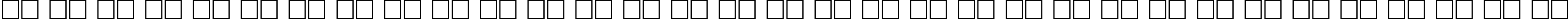 Пример написания русского алфавита шрифтом Antiqua110n