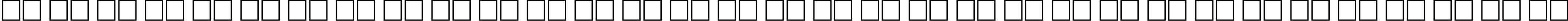 Пример написания русского алфавита шрифтом Antiqua Bold65b
