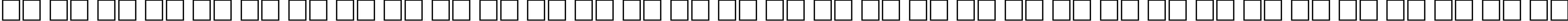 Пример написания русского алфавита шрифтом Antiqua Bold70b
