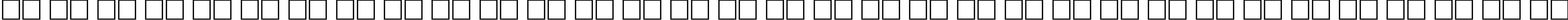 Пример написания русского алфавита шрифтом Antiqua Bold75b