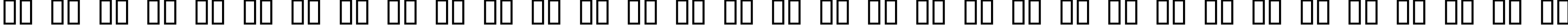 Пример написания русского алфавита шрифтом Antique