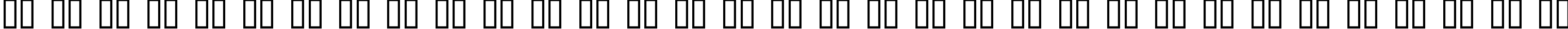 Пример написания русского алфавита шрифтом Anyong