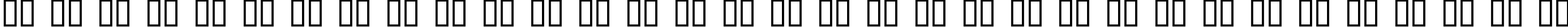 Пример написания русского алфавита шрифтом APPLE