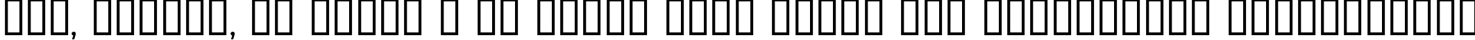 Пример написания шрифтом Aquaduct    Plain текста на украинском