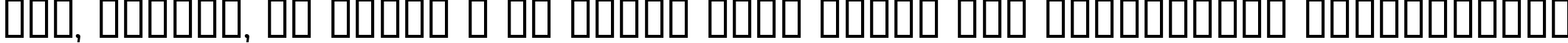 Пример написания шрифтом Aquaduct Reverse Italic текста на украинском