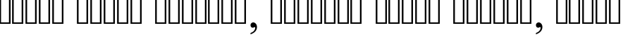 Пример написания шрифтом Arab TV logos текста на белорусском