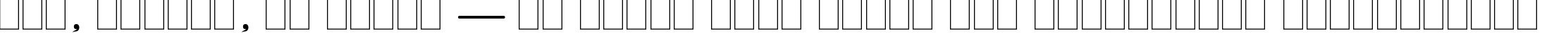 Пример написания шрифтом Arabia Plain:001.003 текста на украинском