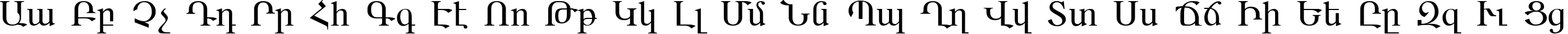 Пример написания английского алфавита шрифтом ARARAT