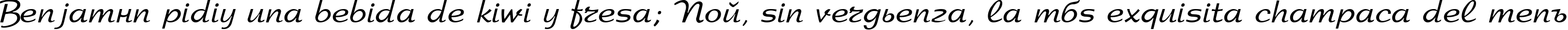 Пример написания шрифтом ArbatCTT текста на испанском