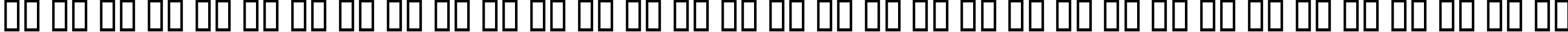 Пример написания русского алфавита шрифтом Archery Black Condensed