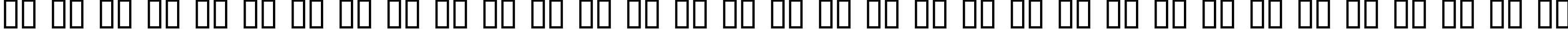 Пример написания русского алфавита шрифтом Ardenwood Demo