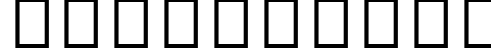 Пример написания цифр шрифтом Arial Alternative Symbol