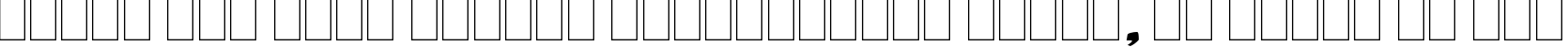 Пример написания шрифтом Arriba Arriba LET Plain:1.0 текста на русском