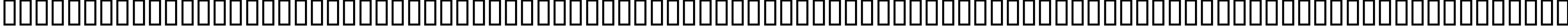 Пример написания шрифтом ARROW FONTS текста на испанском