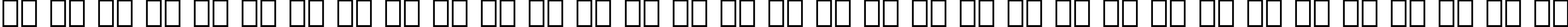 Пример написания русского алфавита шрифтом Bitstream Arrus Black BT