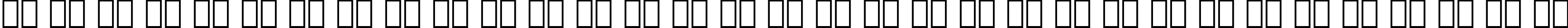 Пример написания русского алфавита шрифтом Bitstream Arrus Bold Italic BT