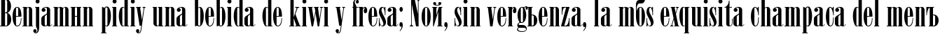Пример написания шрифтом Arsis-Regular текста на испанском