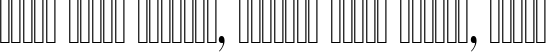 Пример написания шрифтом ArsisDReg текста на белорусском