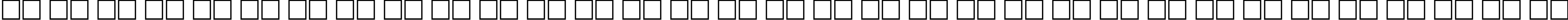 Пример написания русского алфавита шрифтом ArtsansC Italic