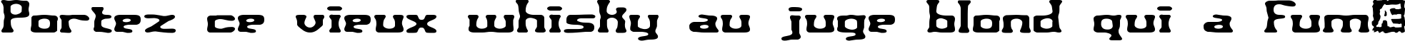 Пример написания шрифтом Aspartame BRK текста на французском