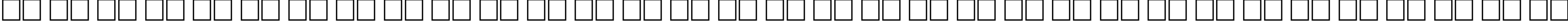 Пример написания русского алфавита шрифтом Astigma Regular