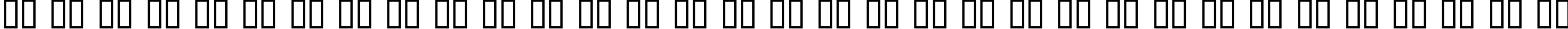Пример написания русского алфавита шрифтом Astronaut III