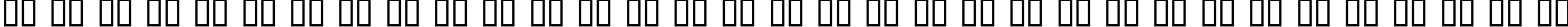 Пример написания русского алфавита шрифтом AteUpWithDumbAss
