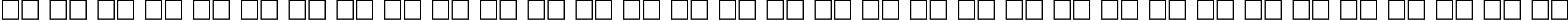Пример написания русского алфавита шрифтом Atlantic Inline-Normal