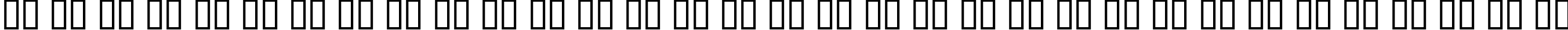 Пример написания русского алфавита шрифтом Atomic