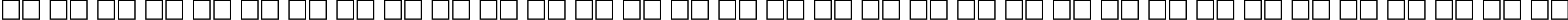 Пример написания русского алфавита шрифтом ATROX normal