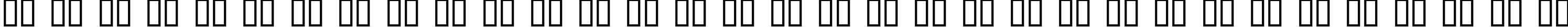 Пример написания русского алфавита шрифтом Augusta Regular