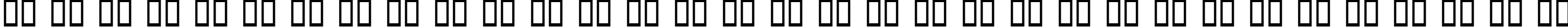 Пример написания русского алфавита шрифтом Aunchanted