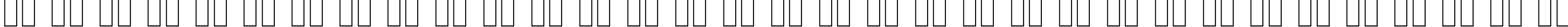 Пример написания русского алфавита шрифтом Aunchanted Thin