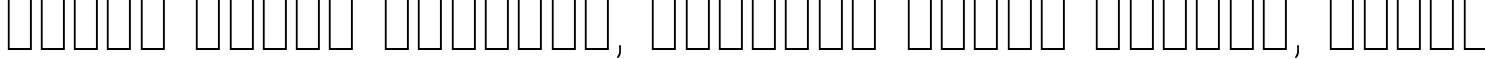 Пример написания шрифтом Aunchanted Thin текста на белорусском