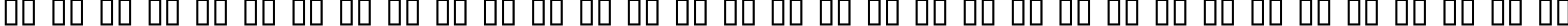Пример написания русского алфавита шрифтом AunchantedXspace